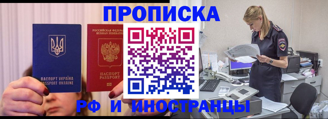 временная регистрация госуслуги в Родниках